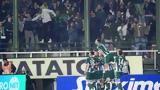 Λάθος, Παπασταθόπουλου, 1-0, Σπόραρ,lathos, papastathopoulou, 1-0, sporar