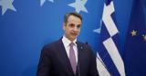 Μητσοτάκης, Θεσσαλονίκη, Δευτέρα,mitsotakis, thessaloniki, deftera