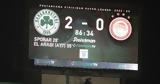 Παναθηναϊκός-Ολυμπιακός 2-0,panathinaikos-olybiakos 2-0