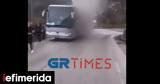 Μέτσοβο, Βίντεο,metsovo, vinteo