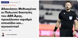 Καταγγέλουν, UEFA Μπαλτάκο, Μπένετ, Πολωνοί,katangeloun, UEFA baltako, benet, polonoi