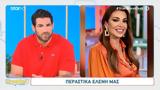 Ελένη Χατζίδου, Εκτός Breakfaststar –,eleni chatzidou, ektos Breakfaststar –