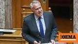 Βορίδης, Θωρακίζουμε, Αρεοπαγιτών -,voridis, thorakizoume, areopagiton -