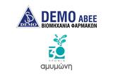 DEMO, ΑΜΥΜΩΝΗΣ,DEMO, amymonis