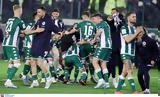 Παναθηναϊκός, Μεγάλο, Ολυμπιακό, Άρη,panathinaikos, megalo, olybiako, ari