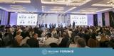 CEO Clubs Greece Forum, Αναλύοντας, Γεφυρώνοντας, Χάσμα Τεσσάρων Γενεών, Επαγγελματικό Χώρο,CEO Clubs Greece Forum, analyontas, gefyronontas, chasma tessaron geneon, epangelmatiko choro