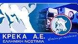 Λυγίζει, ΚΡΕ ΚΑ – Εξετάζει,lygizei, kre ka – exetazei