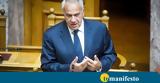Βορίδης, Θωρακίζουμε, Αρεοπαγίτες –,voridis, thorakizoume, areopagites –