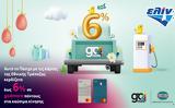Αυτό, Πάσχα, 4more,afto, pascha, 4more