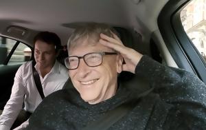 O Bill Gates, Λονδίνου, [video], O Bill Gates, londinou, [video]