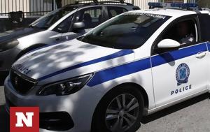 Θεσσαλονίκη, Επ’, 39χρονου, – Εξιχνιάστηκαν, thessaloniki, ep’, 39chronou, – exichniastikan
