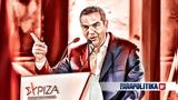 Άρχισε, Τσίπρας, - Δώστε,archise, tsipras, - doste