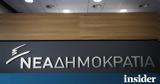 Γιούρκας Σεϊταρίδης, Ιωαννίνων,giourkas seitaridis, ioanninon