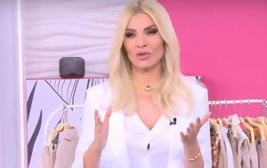 Κατερίνα Καινούργιου, Έμαθε, – ΒΙΝΤΕΟ, katerina kainourgiou, emathe, – vinteo