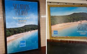 Σκιάθος, Λονδίνο, Παρίσι – Γέμισε, skiathos, londino, parisi – gemise