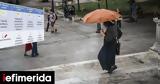 Meteo, Επιτάφιο, Ανάσταση -Πιθανότητα, Κυριακή, Πάσχα,Meteo, epitafio, anastasi -pithanotita, kyriaki, pascha