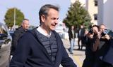 Μητσοτάκης, Είμαι, Τσίπρα,mitsotakis, eimai, tsipra