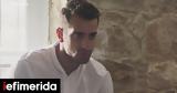 Ελιάς -Τι, Αλέξης,elias -ti, alexis