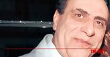 Έφυγε, Χρήστος Μπίρος,efyge, christos biros