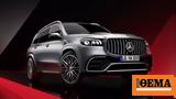 Mercedes-Benz GLS,