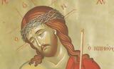Μεγάλη Δευτέρα, Ξεκινά, Εβδομάδα, Παθών –,megali deftera, xekina, evdomada, pathon –