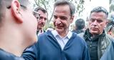 Μητσοτάκης, Από Μεγάλη Παρασκευή,mitsotakis, apo megali paraskevi