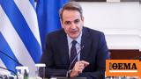 Μητσοτάκης, TikTok, - Καλεί,mitsotakis, TikTok, - kalei