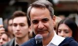 Μητσοτάκης, Παρουσίασε,mitsotakis, parousiase