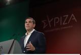 Εκλογές 2023 – Αλέξης Τσίπρας, ΣΥΡΙΖΑ, STAR,ekloges 2023 – alexis tsipras, syriza, STAR