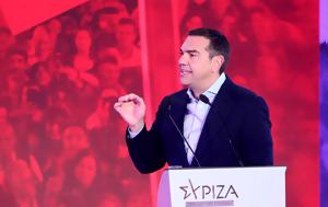 Τσίπρας, Δικαιοσύνη, Κασιδιάρης, tsipras, dikaiosyni, kasidiaris