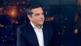 Αλέξης Τσίπρας,alexis tsipras