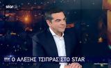 Τσίπρας,tsipras