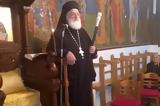 Ακολουθία, Νυμφίου, Αμαριανό Πεδιάδος,akolouthia, nymfiou, amariano pediados