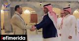 Υεμένη, Σαουδικής Αραβίας, Σαναά -Σταθεροποίηση, Χούθι,yemeni, saoudikis aravias, sanaa -statheropoiisi, chouthi