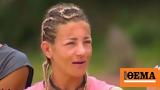 Survivor All Star - Αφροδίτη Σκαφίδα,Survivor All Star - afroditi skafida