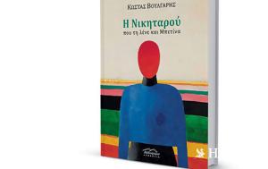 Θεόδωρος Κολοκοτρώνης…, Αντίσταση, theodoros kolokotronis…, antistasi