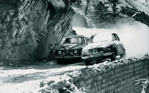 Saab Rally Team