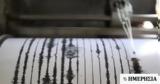 Σεισμός 44 Ρίχτερ, Κρήτης,seismos 44 richter, kritis