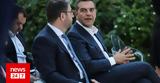 Τσίπρας, Ανδρουλάκης, Μητσοτάκης…,tsipras, androulakis, mitsotakis…