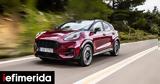 Δοκιμάζουμε, Ford Puma Vivid Ruby, 155,dokimazoume, Ford Puma Vivid Ruby, 155