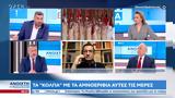 Ραυτόπουλος,raftopoulos