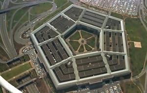 Pentagon Leaks, ΗΠΑ, Pentagon Leaks, ipa