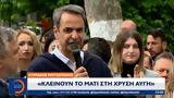 Σύγκρουση, Βουλή, Κασιδιάρη,sygkrousi, vouli, kasidiari