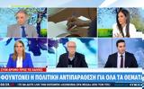 Μιχάλης Κατρίνης, Δημοκρατία,michalis katrinis, dimokratia