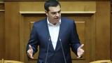 Τσίπρας, Μητσοτάκη, Βουλή,tsipras, mitsotaki, vouli