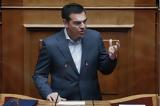 Τσίπρας, Μητσοτάκη,tsipras, mitsotaki