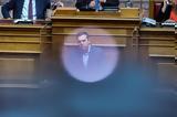 Τσίπρας, Βουλή, Μητσοτάκης,tsipras, vouli, mitsotakis