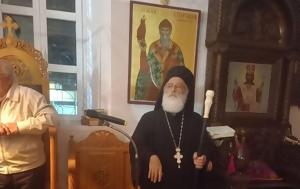 Μεγάλη Δευτέρα, Μητρόπολη Αρκαλοχωρίου, megali deftera, mitropoli arkalochoriou