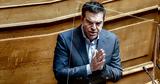 Αλέξης Τσίπρας, Κασιδιάρη, Σύνταγμα,alexis tsipras, kasidiari, syntagma