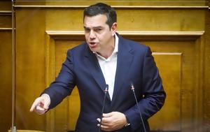 Τσίπρας, Κασιδιάρη, Αυτό, tsipras, kasidiari, afto